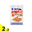 【送料無料!(地域限定)】インピレス ホウ酸ダンゴR 24個入 2個セット