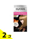 【送料無料!(地域限定)】syoss(サイオス) カラージェニック ミルキーヘアカラー N01 ルーセントベージュ 1組入 2個セット