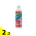 【送料無料!(地域限定)】ザウトマン シミとり洗剤 240mL 2個セット