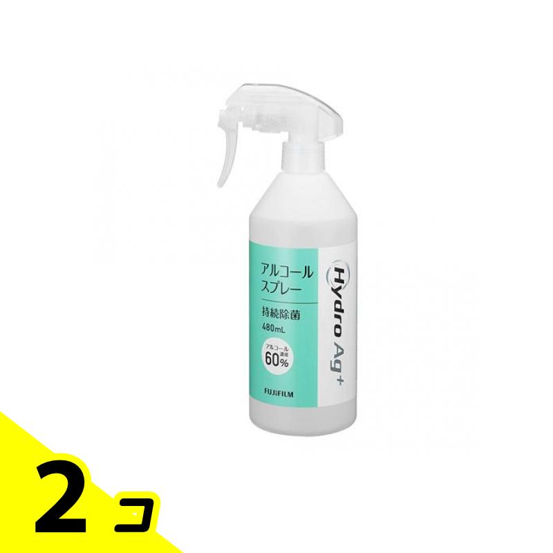 【送料無料！（地域限定）】富士フイルム Hydro Ag+ アルコールスプレー(アルコール60%) 480mL 2個セット