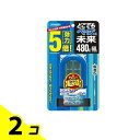 【送料無料!(地域限定)】フマキラー どこでもベープ GO! 未来 480時間セット 1組入 (ブルー) 2個セット