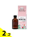 【送料無料!(地域限定)】ロゼノア ローズオイル(ヘア&スキンオイル) 60mL 2個セット