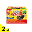 【送料無料!(地域限定)】ホッカイロ ぬくぬく当番 くつ下用タイプ 15足分入 2個セット