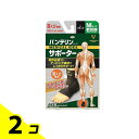 【送料無料!(地域限定)】バンテリンコーワサポーター 足くび専用 ふつうMサイズ 1枚入 (ブラック) 2個セット