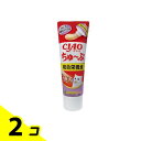 【送料無料!(地域限定)】いなば CIAOちゅ~ぶ(チャオちゅーぶ) 猫用総合栄養食 まぐろ 海鮮ミックス味 80g 2個セット