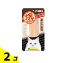 【送料無料!(地域限定)】いなば 焼ささみ ほたてたらば味 1本入 2個セット