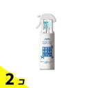 【送料無料!(地域限定)】トーラス まるごとお手入れスプレー 犬・猫・小動物用 300mL 2個セット