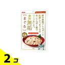 【送料無料!(地域限定)】アイシア 金缶無垢 まぐろ 50g 2個セット