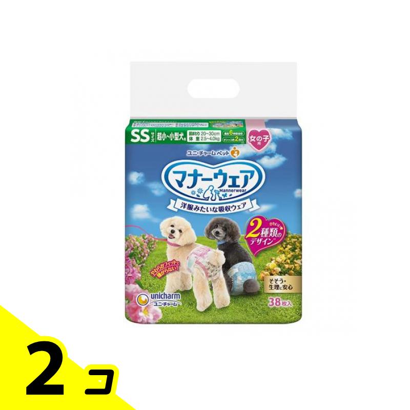 【送料無料！（地域限定）】マナーウェア 女の子用 SSサイズ 超小～小型犬用 ピンクリボン・青リボン 38枚入 2個セット