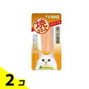 【送料無料!(地域限定)】いなば 焼ささみ チキンスープ味 1本入 2個セット