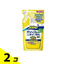 【送料無料!(地域限定)】JOYPET(ジョイペット) 天然成分消臭剤 オシッコのニオイ・汚れ専用 240mL (詰め替え用) 2個セット