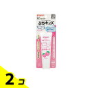 【送料無料!(地域限定)】ピジョン ジェル状歯みがき ぷちキッズ いちご味 50g 2個セット