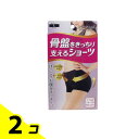 【送料無料!(地域限定)】スリムウォーク 骨盤をきっちり支えるショーツ 1枚 (ブラック Lサイズ) 2個セット(4)