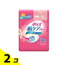 【送料無料!(地域限定)】ポイズ 肌ケアパッド 少量用 25cc 30枚入 2個セット