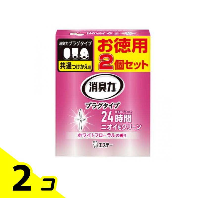 【送料無料!(地域限定)】消臭力 プラグタイプ ホワイトフローラルの香り 20mL (×2個セット 付け替え用) 2個セット