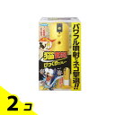 【送料無料!(地域限定)】フマキラー 猫まわれ右 びっくりスプレーセット 本体 1組入 2個セット