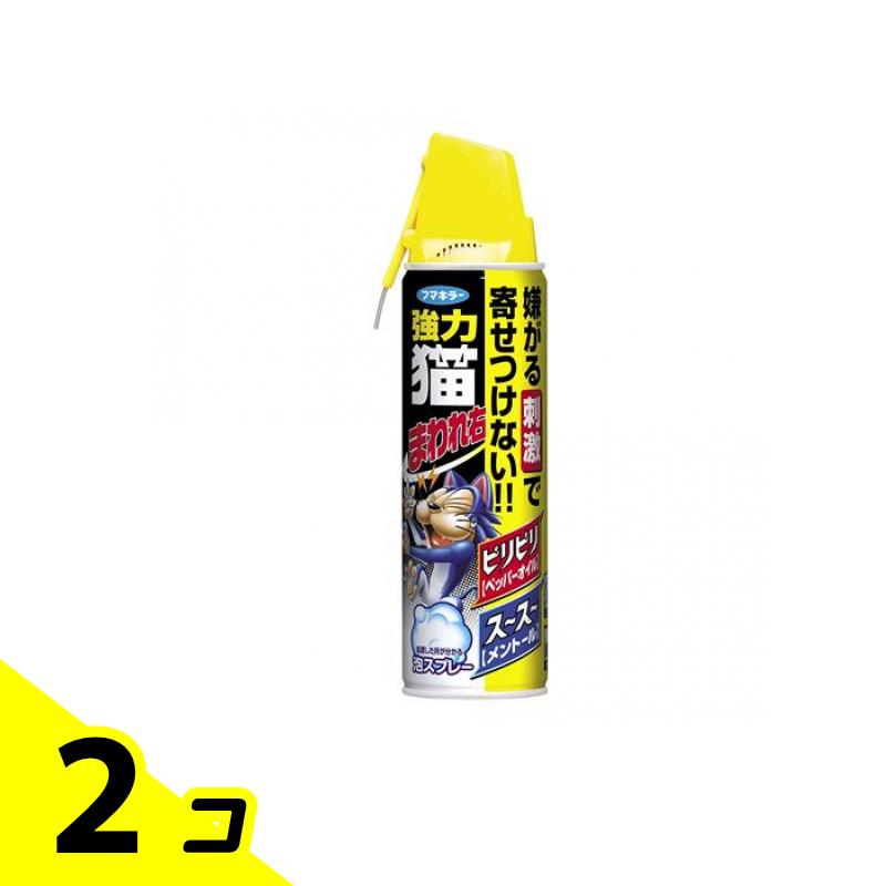 【送料無料！（地域限定）】フマキラー 強力猫まわれ右 スプレー 350mL 2個セット