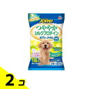 【送料無料!(地域限定)】JOYPET(ジョイペット) ボディータオル つややかシルクプロテイン 犬用 15枚入 (中・大型犬用) 2個セット