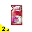 【送料無料!(地域限定)】グレイスワン 濃潤液 200mL (詰め替え用) 2個セット