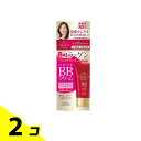 【送料無料!(地域限定)】グレイスワン BBクリーム 01(明るめ〜自然な肌色) 50g 2個セット