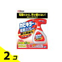 【送料無料!(地域限定)】カビキラー 電動スプレー 750g (本体) 2個セット