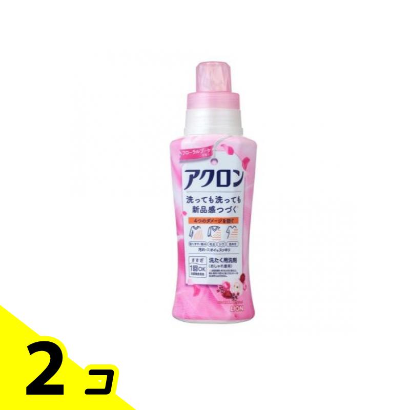 【送料無料！（地域限定）】アクロン おしゃれ着用洗濯洗剤 フローラルブーケの香り 450mL (本体) 2個セット