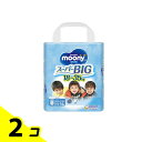 【送料無料!(地域限定)】ムーニーマン(パンツタイプ) スーパーBig 14枚 (男の子) 2個セット