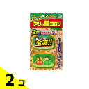 【送料無料!(地域限定)】アース スーパーアリの巣コロリ 2個入 2個セット