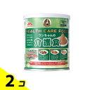 【送料無料!(地域限定)】森乳サンワールド ワンちゃんの介護食 粉末 350g 2個セット