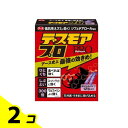 【送料無料!(地域限定)】アース デスモアプロ 分包タイプ 5g× 12包入 2個セット