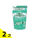 【送料無料!(地域限定)】ミヨシ石鹸 暮らしの重曹せっけん エリそで泡スプレー 詰め替え用 230mL 2個セット