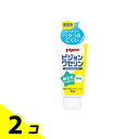 【送料無料!(地域限定)】ピジョンワセリン 60g 2個セット