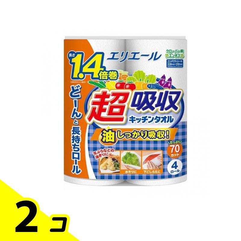 【送料無料！（地域限定）】エリエール 超吸収キッチンタオル 70カット 1.4倍巻き 4ロール 2個セット