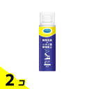 【送料無料!(地域限定)】ドクターショール 消臭・抗菌 靴スプレー 無香料 40mL (コンパクトサイズ) 2個セット