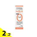【送料無料!(地域限定)】レノビーゴ STEP0(ステップゼロ) 薬用歯みがき 38mL 2個セット