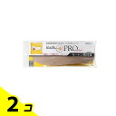 【送料無料!(地域限定)】インソールプロ レディース モートン病対策 女性用L 1足分入 (24~25cm) 2個セット