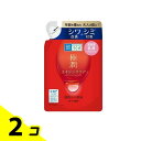 【送料無料!(地域限定)】肌ラボ 極潤 薬用ハリ乳液(エイジングケアミルク) 140mL (詰め替え用) 2個セット