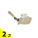 【送料無料!(地域限定)】アースペット お散歩口輪 1個入 (102) 2個セット