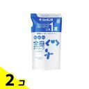 【送料無料!(地域限定)】シャボン玉 全身ケアソープ バブルガード 470mL (詰め替え用) 2個セット