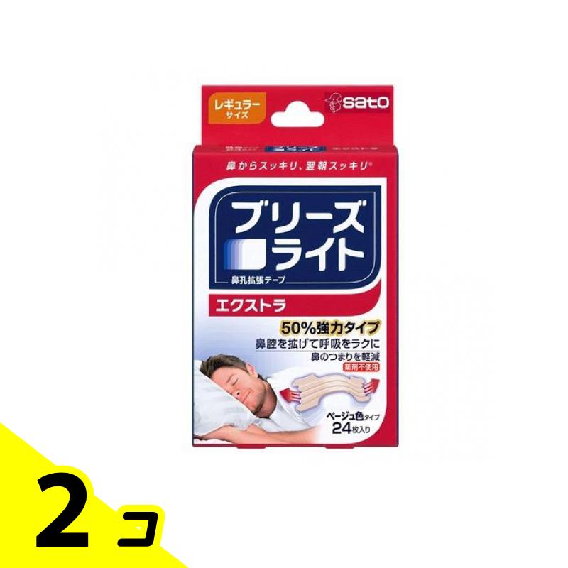 【送料無料！（地域限定）】ブリーズライト エクストラ ベージュ色タイプ レギュラーサイズ 24枚 2個セット