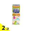 【送料無料!(地域限定)】鼻うがい ハナノアa 口から出すタイプ 鼻洗浄器具+専用洗浄液 500mL 2個セット