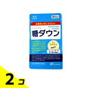 【送料無料!(地域限定)】アラプラス 糖ダウン 30カプセル入 (30日分 パウチ) 2個セット