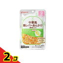 【送料無料!(地域限定)】ピジョンベビーフード 管理栄養士のこだわりレシピ 中華風鶏レバーあんかけ(豚肉入り) 9ヵ月頃から 80g 2個セット