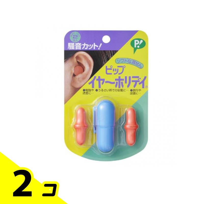 【送料無料!(地域限定)】ピップ イヤーホリデイ PH104 2組 2個セット