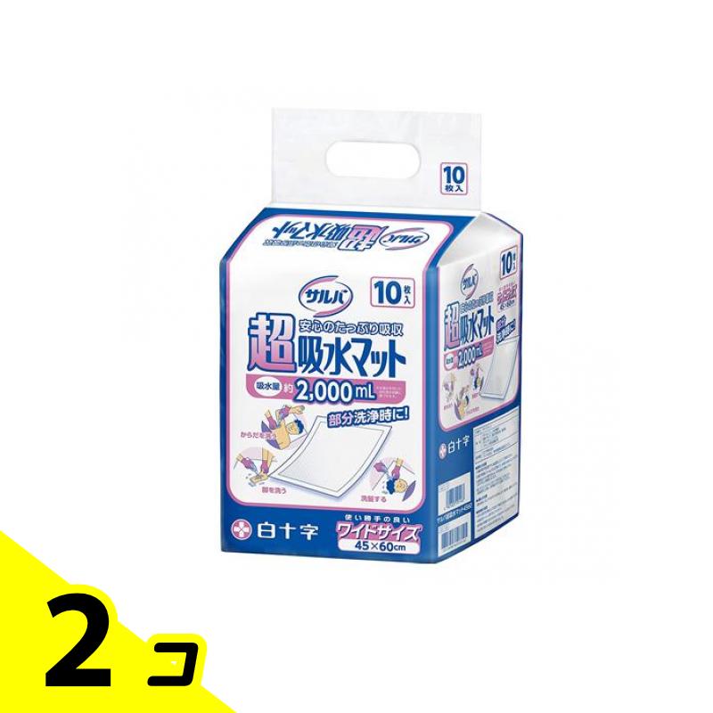 【送料無料！（地域限定）】サルバ 超吸水マット4560 10枚 2個セット
