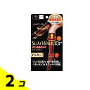 【送料無料!(地域限定)】スリムウォーク メディカルリンパハイソックス M-L 1足入 (23-25cm) 2個セット
