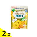 【送料無料!(地域限定)】ピジョン タブレットU キシリトール+(プラス)フッ素 ジューシーパイナップル味 60粒 2個セット