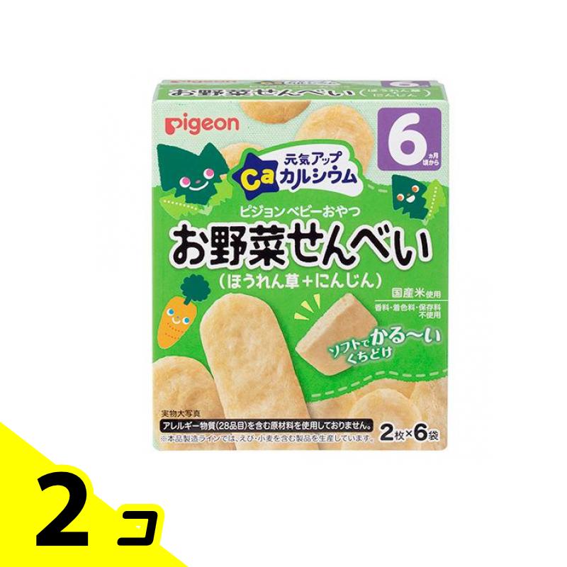 【送料無料!(地域限定)】ピジョンベビーおやつ 元気アップCa(カルシウム) お野菜せんべい(ほうれん草+にんじん) 2枚 (×6袋) 2個セット