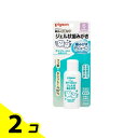 【送料無料!(地域限定)】ピジョン(Pigeon) ジェル状歯みがき キシリトールの自然な甘さ 40mL 2個セット