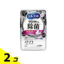 【送料無料!(地域限定)】シルコット 99.99%除菌 ウェットティッシュ 40枚 (本体) 2個セット